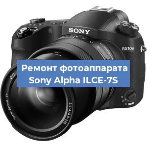 Замена шторок на фотоаппарате Sony Alpha ILCE-7S в Екатеринбурге